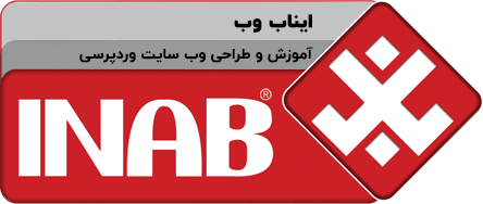 ایناب وب
